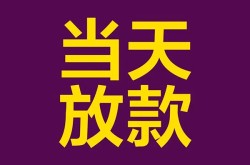 重庆无抵押汽车抵押贷款电话-重庆无抵押不押车不查征信贷款-重庆无抵押押车空放