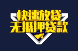 重庆无抵押汽车押车贷款哪家好-重庆无抵押哪里抵押车贷款-重庆无抵押车辆抵押贷款