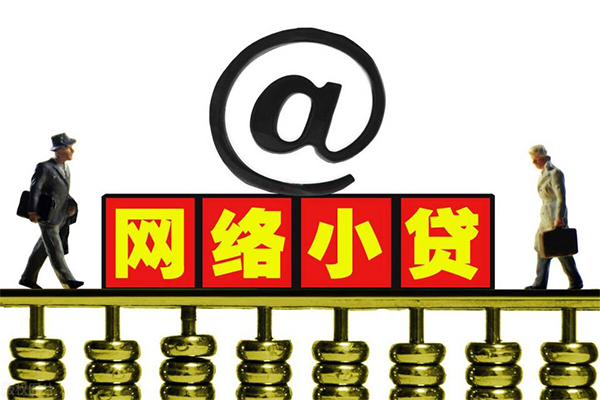 重庆无抵押私人信用贷款