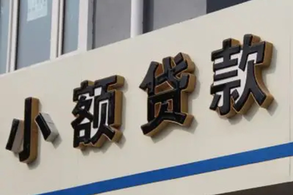 重庆无抵押按揭车贷款不押车