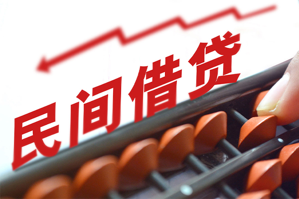 重庆无抵押私人短借