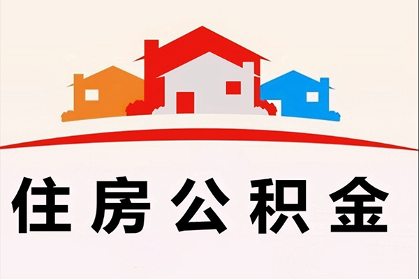 重庆无抵押不押车怎么办理贷款