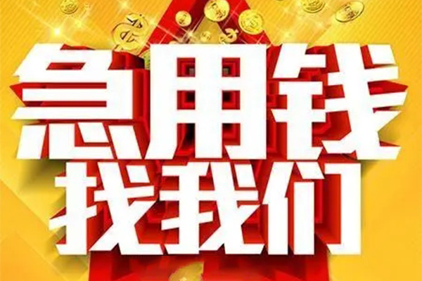重庆无抵押押车空放