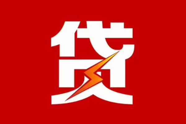 重庆无抵押汽车二次抵押