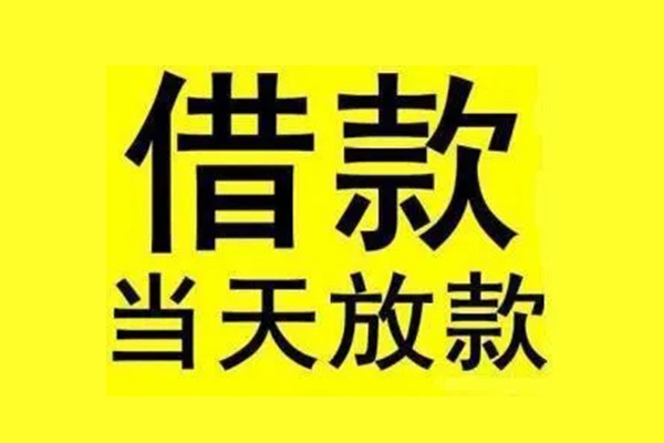 重庆无抵押汽车二次抵押贷款