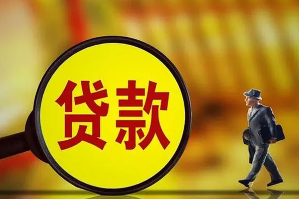 重庆无抵押不押车的小额贷款