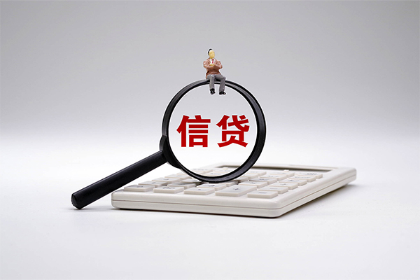 重庆无抵押贷款无抵押