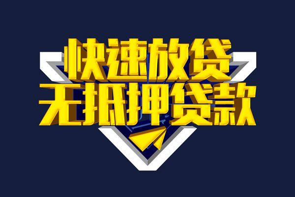 重庆无抵押汽车押车贷款哪家好