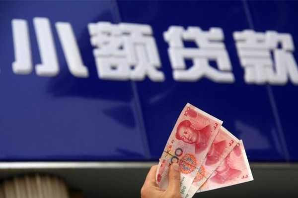 重庆无抵押二次GPS贷款