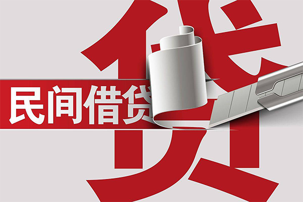 重庆无抵押线下贷款